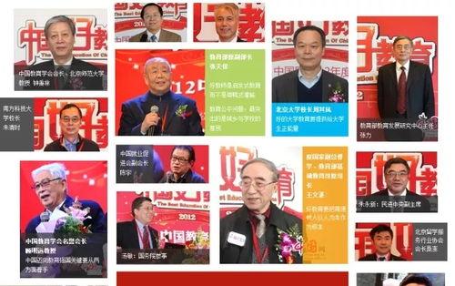 中国教育家爆料新闻视频,独家视频揭露教育乱象真相  第1张