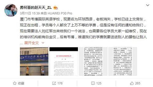 最新爆料金牌跑路,揭秘幕后真相与行业乱象 第2张 最新爆料金牌跑路,揭秘幕后真相与行业乱象 第2张