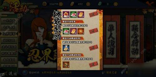 隐族秘藏爆料攻略大全最新,攻略大全最新爆料全解析 第3张 隐族秘藏爆料攻略大全最新,攻略大全最新爆料全解析 第3张