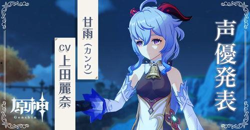 原神爆料甘雨皮肤视频下载,冰雪奇缘，浪漫邂逅