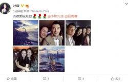 最新明星爆料新闻事件,某明星涉嫌重大丑闻,真相即将揭晓 第2张 最新明星爆料新闻事件,某明星涉嫌重大丑闻,真相即将揭晓 第2张