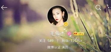 深圳小倩最新爆料,揭秘娱乐圈最新动态 第3张 深圳小倩最新爆料,揭秘娱乐圈最新动态 第3张