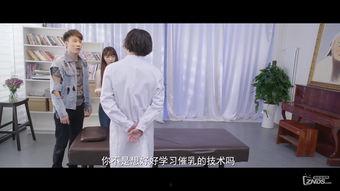 催乳大师在线观看,揭秘母乳喂养的神奇之旅 第2张 催乳大师在线观看,揭秘母乳喂养的神奇之旅 第2张